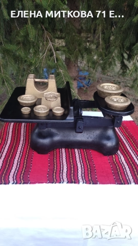 Рядко срещана стара английска чугунена везна с комплект тежести много тежка/ над 20 кг, снимка 2 - Антикварни и старинни предмети - 51826912