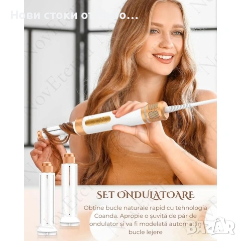 Професионален сешоар NovEterna® 7 в 1, 2 автоматични маши с ефект на опашката,, снимка 4 - Сешоари - 53467411