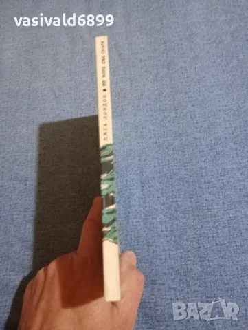 Джек Лондон - По море със "Снарк", снимка 2 - Художествена литература - 50341266