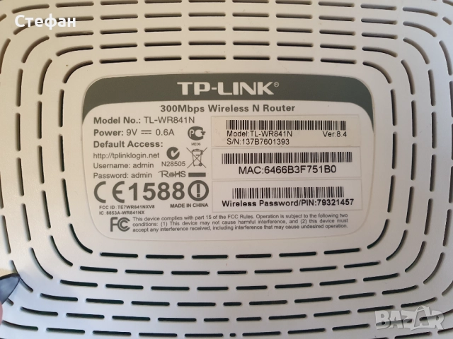 Рутре TP-Link TL-WR841N В отлично техническо и визуално състояние., снимка 4 - Рутери - 51960162