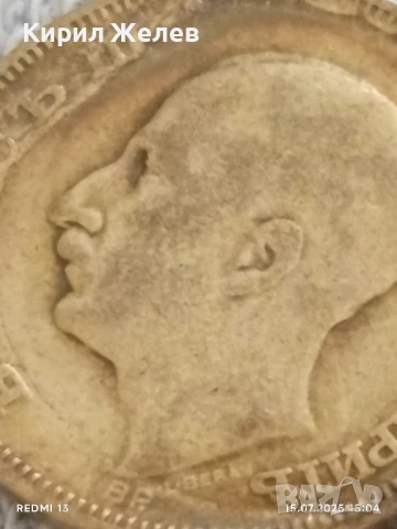 Сребърна монета 20 лева 1930г. Царство България Цар Борис трети за КОЛЕКЦИЯ 38228, снимка 10 - Нумизматика и бонистика - 51028787