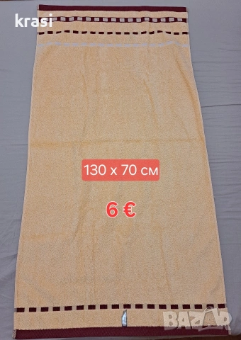 Хавлиени кърпи различни видове, снимка 5 - Хавлиени кърпи - 53125890