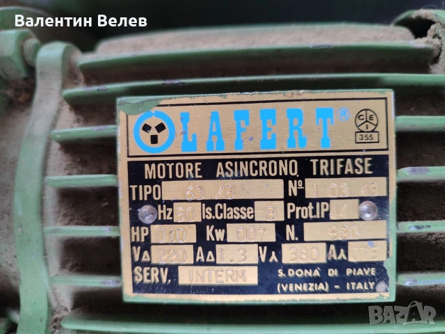 лепило нанасяща машина 1300мм.-ITALY, снимка 8 - Други машини и части - 53626559