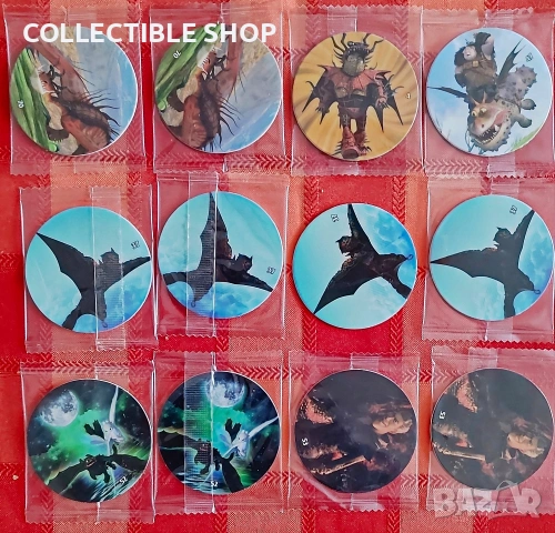 Подарявам Chipicao Чипикао Чипове 