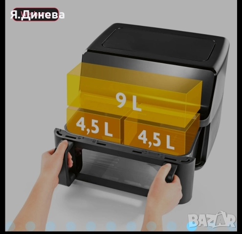 Ейрфраер Kochwerk 9L , снимка 8 - Фритюрници - 52847390