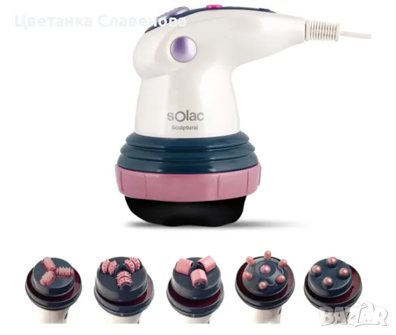 Уред за антицелулитен и релакс масаж, Solac, ME7711, снимка 3 - Друга електроника - 50430288