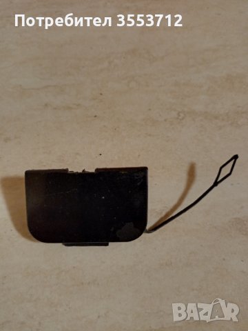 BMW E46 капаче за кука за теглене за предна броня, снимка 1