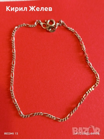 Елегантна сребърна гривна плетка ФИГАРО нежна ювелирна изработка 26542