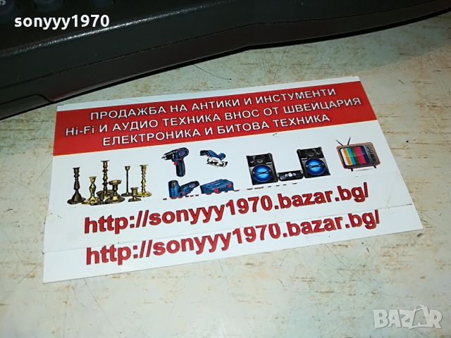 bose remote control 1503221044, снимка 4 - Други - 36109669
