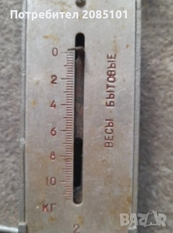 Ретро кантарчета, снимка 2 - Антикварни и старинни предмети - 52029487