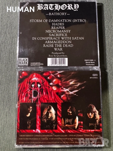 Bathory - Napalm Death  - Unleashed- Oppressor, снимка 11 - CD дискове - 52055822
