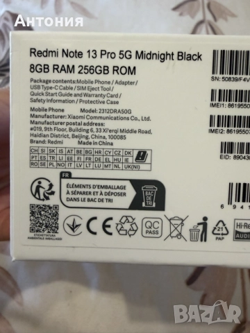 Xiaomi Redmi Note 13 Pro 5G, 8Gb/256Gb, цвят Midnight black, в гаранция, снимка 4 - Xiaomi - 55990561