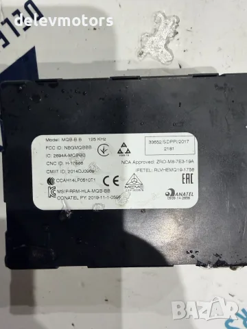 3Q0959435M KESSY контролен модул, keyless от Skoda Kamiq 1.5 TSI, Двигател DPCA, снимка 2 - Части - 56178878