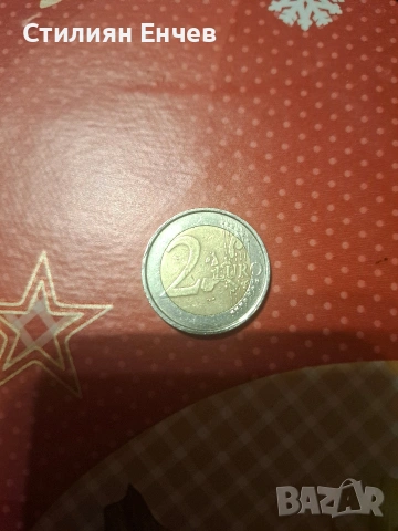 Колекционерска монета! 2002 г. , снимка 2 - Нумизматика и бонистика - 53497185