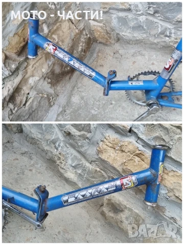 Рамка За Ретро Велосипеди Балкан / 20' Цола. , снимка 9 - Части за велосипеди - 50622123