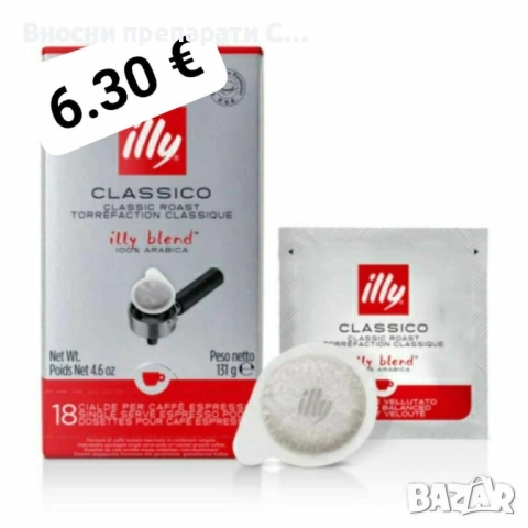 Кимбо Aroma Gold 100% Arabica 1 кг. кафе на зърна, снимка 14 - Други - 44763367