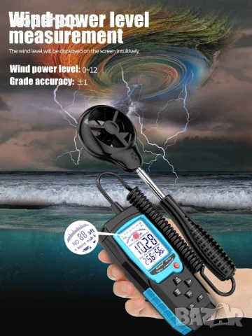 НОВ H12 Цифров анемометър, ръчен измервател на скоростта на вятъра с разширен сензор за вятър..., снимка 5 - Друга електроника - 50577282