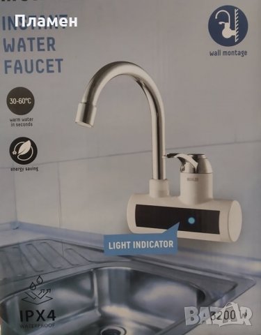 Кухненска смесителна батерия водонагревател за студена и топла вода горен и долен монтаж, снимка 7 - Други - 35664850