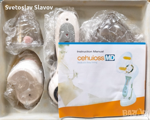 Антицелулитен масажор Cehuioss MD, снимка 3 - Масажори - 52903597