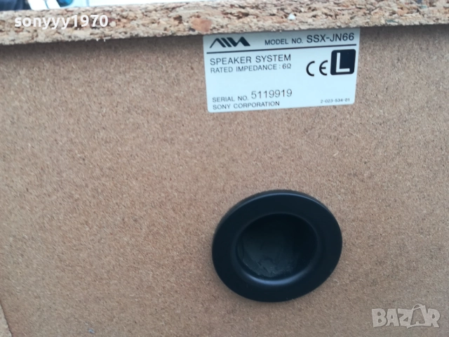 AIWA SSX-JN66 2БР ТОНКОЛОНИ ВНОС SWISS 2311251302LCHERY1, снимка 17 - Тонколони - 52510383