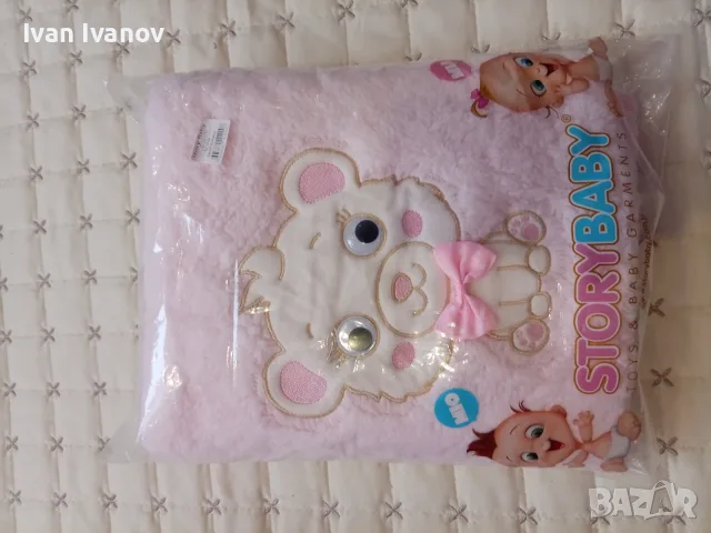 Бебешки комплекти , снимка 9 - Комплекти за бебе - 55802647