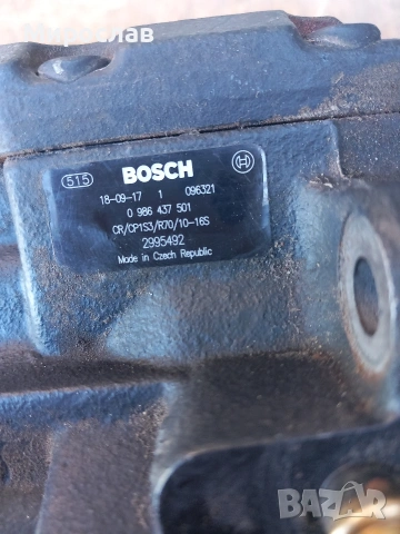 гнп за ивеко дейли 2.8, снимка 2 - Части - 53617030