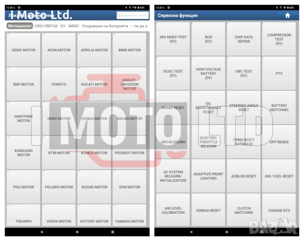 Launch ThinkDiag 2 CAN FD+ XPRO5 + Таблет + Адаптер 24V за тежкотоварни автомобили, снимка 9 - Аксесоари и консумативи - 47902002