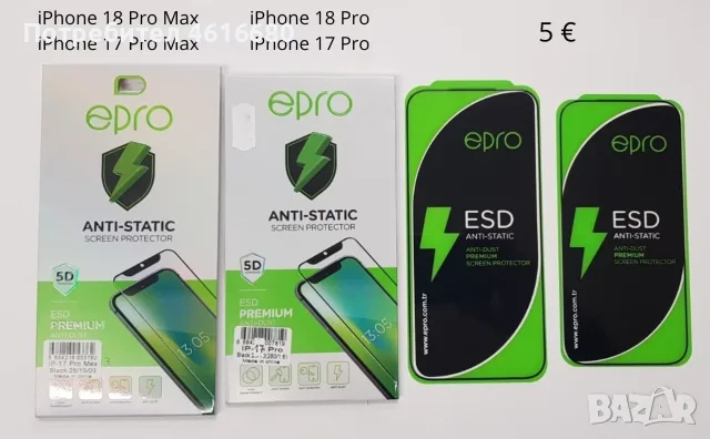 Калъф за iPhone 18 Pro / iPhone 17 Pro, iPhone 18 Pro Max, iPhone 17 Pro Max., снимка 6 - Калъфи, кейсове - 56356673