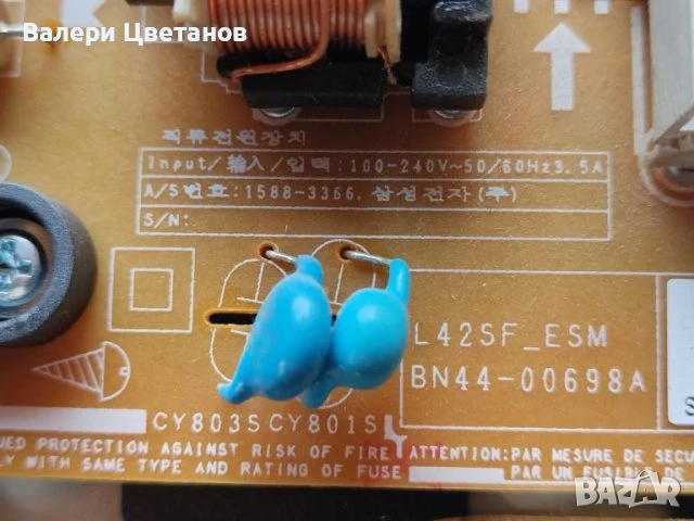 телевизор SAMSUNG UE40H5030AW на части, снимка 9 - Телевизори - 51398095