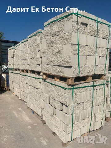 Бетонни / бетонови огради от рустик блокчета имитиращи дялан камък, снимка 1