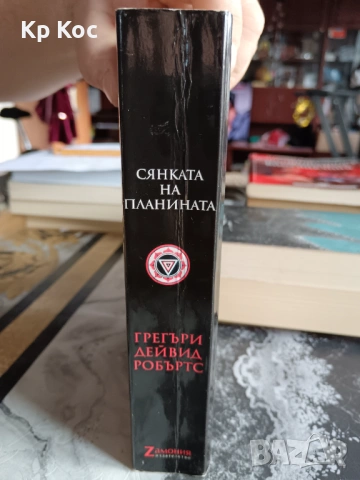 Различни известни и актуални романи, разкази, есета, снимка 2 - Художествена литература - 53115835