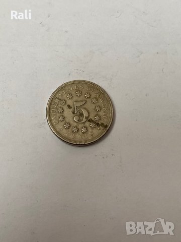 5 цента 1867
