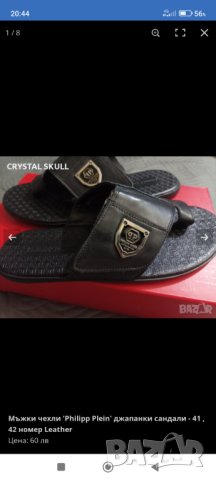 "Philipp Plein" тениска  3 - 4 XL  голям размер потник , снимка 6 - Тениски - 41416132