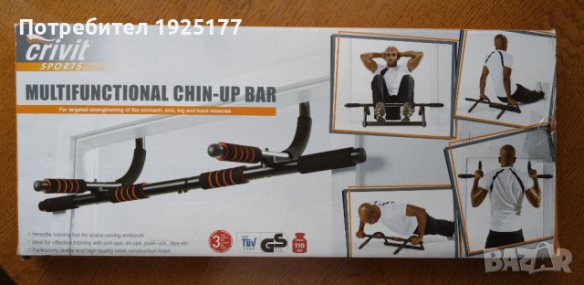 лост за набиране универсален, снимка 6 - Фен артикули - 41101605