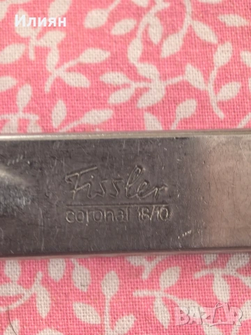 Черпак, снимка 13 - Обзавеждане на кухня - 53051257