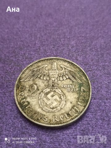  2 Марки 1937 година сребро Трети Райх 