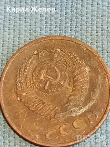 Три монети копейки СССР редки за КОЛЕКЦИЯ ДЕКОРАЦИЯ 39425, снимка 3 - Нумизматика и бонистика - 48221067