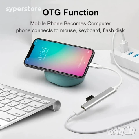 USB Хъб Type C към USB3.0 - 4 изхода Digital One SP01077, c-809, usb hub, юесби разклонител, usb3.0, снимка 4 - USB кабели - 50444616
