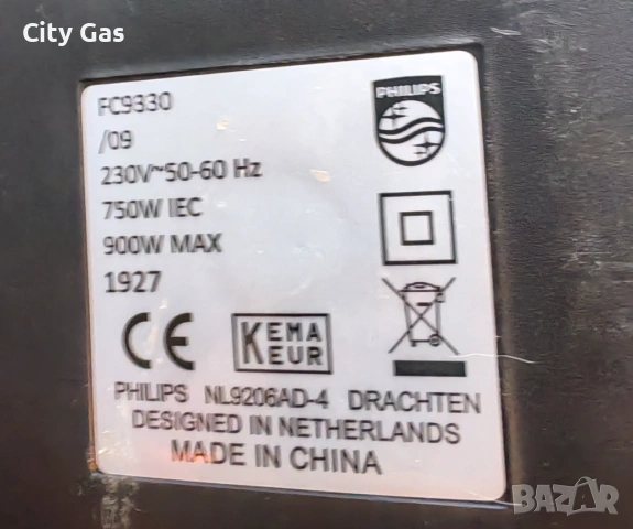 Прахосмукачка PHILIPS FC9330/09, снимка 6 - Прахосмукачки - 53494050