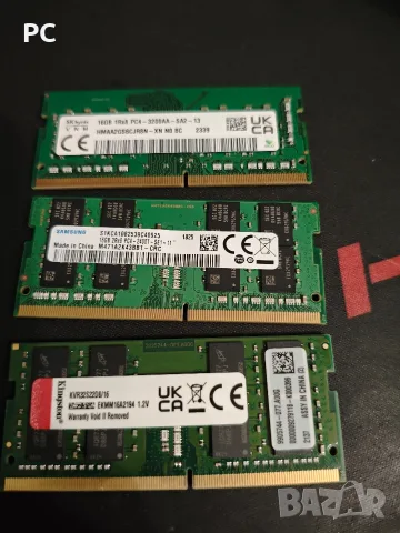 DDR4 3200MT 1x16GB SO-DIMM (Лаптоп) памети Kingston/ Transcend/Hynix/Samsung