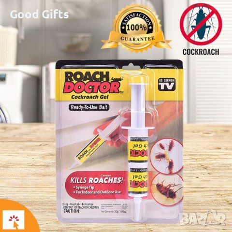 Уред против хлебарки Roach Doctor, снимка 2 - Други стоки за дома - 39305246