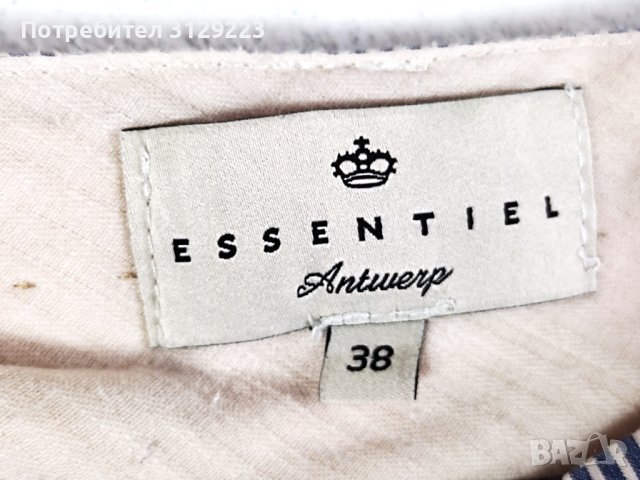 Essentiel pants EU 36 nr. C7, снимка 2 - Панталони - 40589966