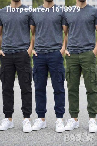 Мъжки карго панталони - 3 цвята