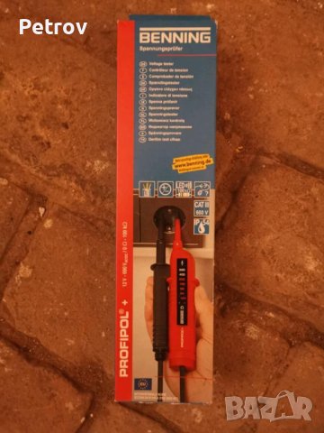BENNING PROFIPOL+ 12 - 690 V - GERMANY -PROFI Тестер / Уред за напрежение / ЧИСТО НОВ / ORIGINAL !  , снимка 1