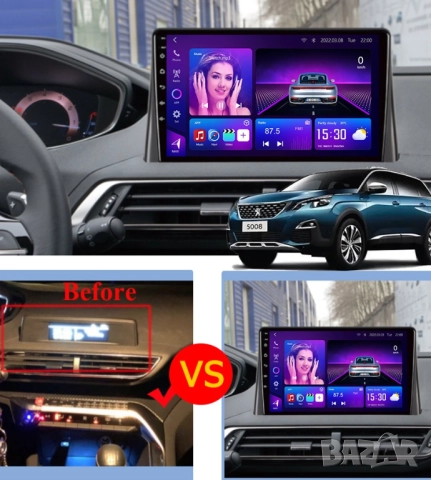 Мултимедия, за Peugeot 4008, 5008, Двоен дин, Навигация, дисплей, 2 Дин, плеър, екран, Android, Пежо, снимка 5 - Аксесоари и консумативи - 52183617