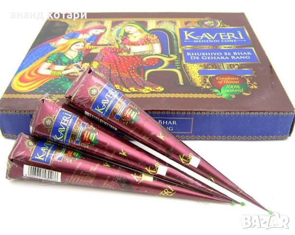  Къна готов с конус 25гр