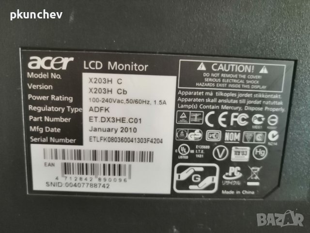 Монитор Acer X203H Cb 50,8 см (20") TFT WXGA++ 1600x900, снимка 3 - Монитори - 40783126