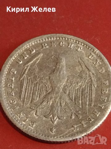 Две монети 200 марки 1923г. Германия Ваймарска република за КОЛЕКЦИОНЕРИ 32054, снимка 4 - Нумизматика и бонистика - 44349018