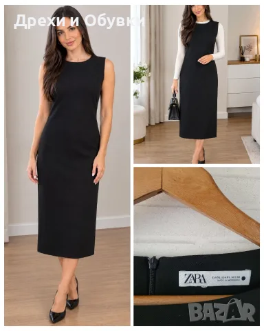 Черна елегантна рокля Zara