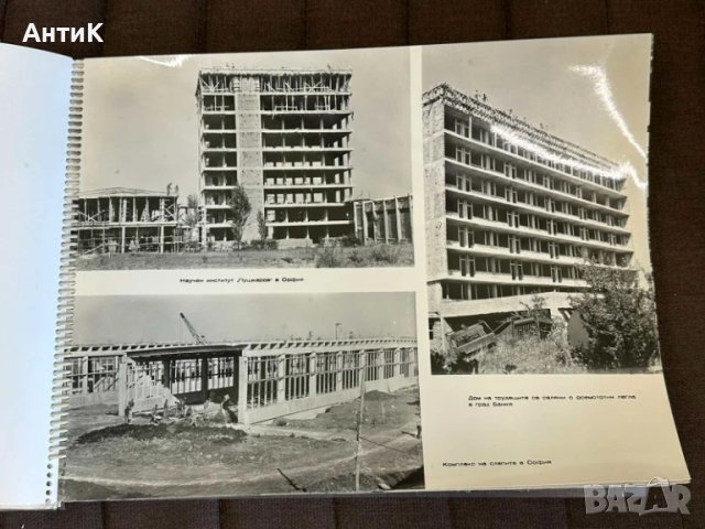 Фотоалбум Строителни Войски ГУСВ, снимка 7 - Антикварни и старинни предмети - 51385018